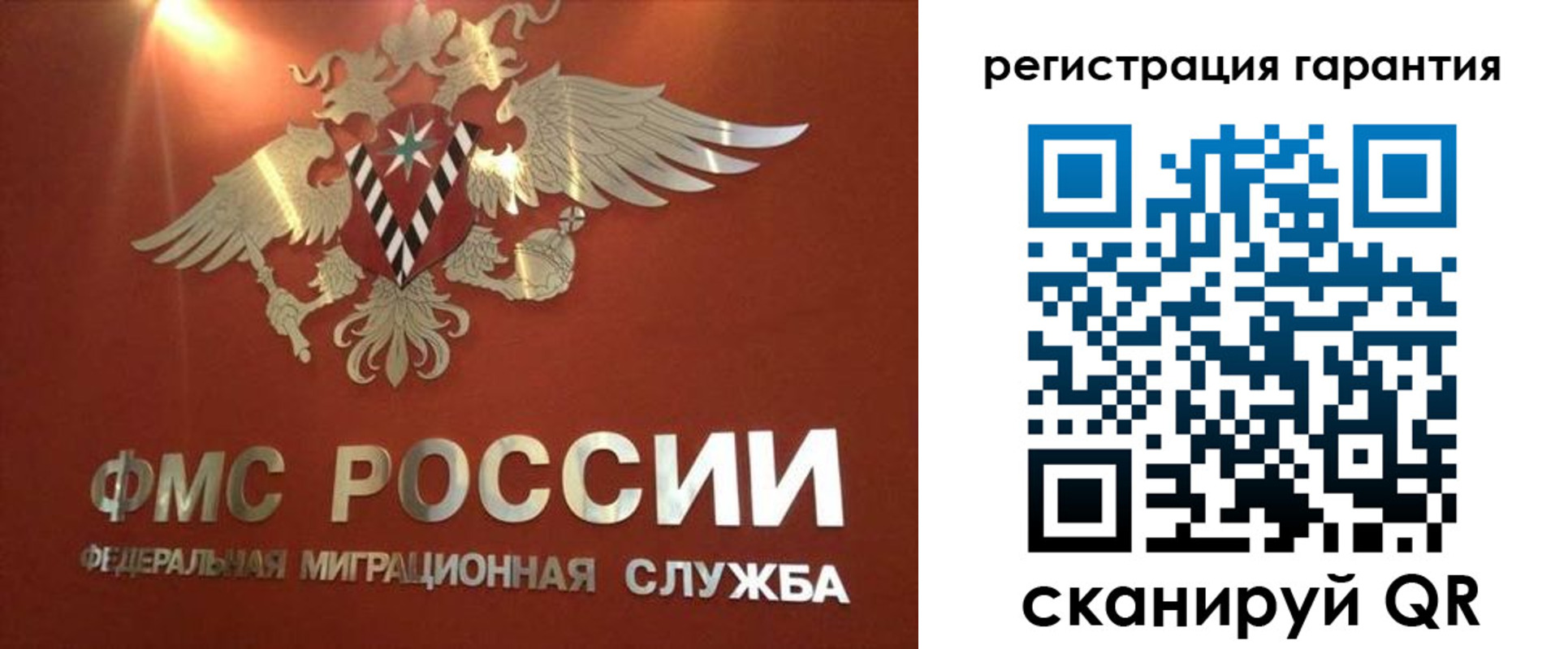 временная регистрация для школы в Малгобеке