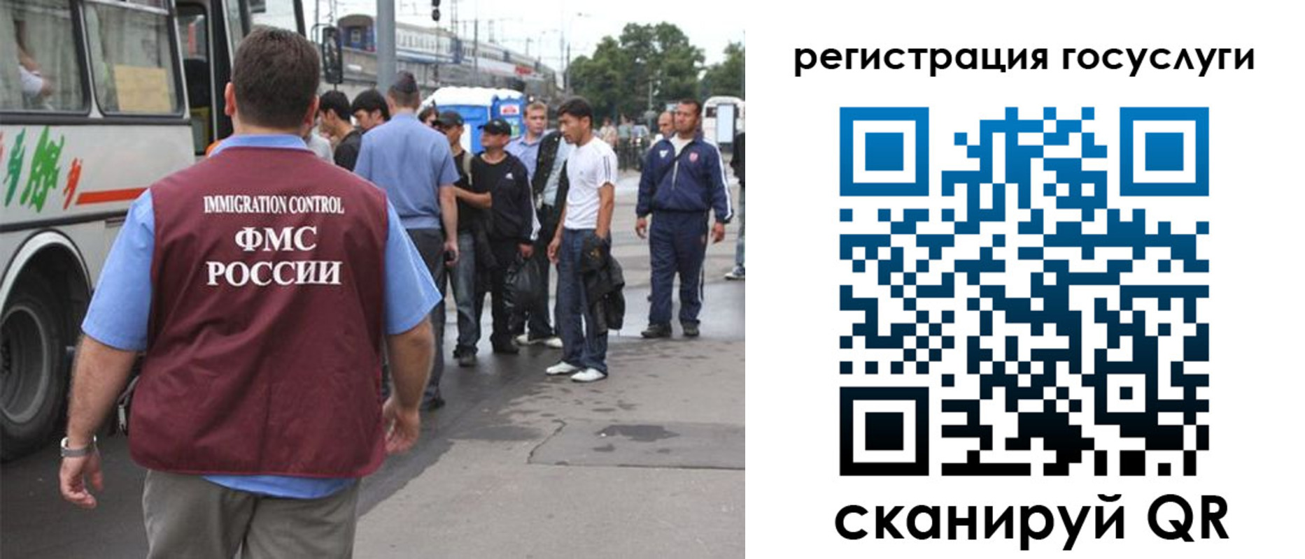 временная прописка в Малгобеке